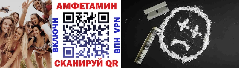 OMG маркетплейс  дарнет шоп  Новая Ладога  АМФ 98% 