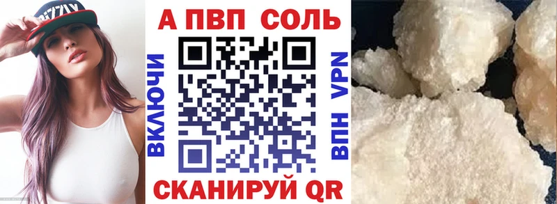 закладка Новая Ладога A-PVP СК