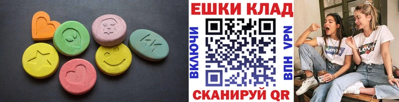 Ecstasy 250 мг  Новая Ладога 