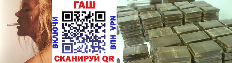 blacksprut зеркало  darknet Telegram  ГАШ хэш  Новая Ладога 