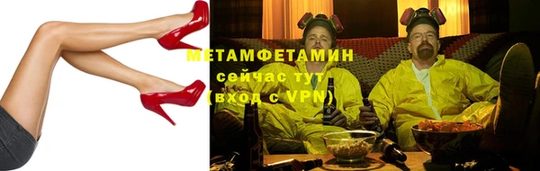 винт Баксан