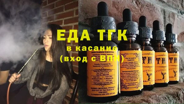сатива Балахна