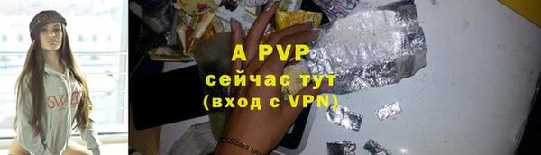 a pvp Сатка
