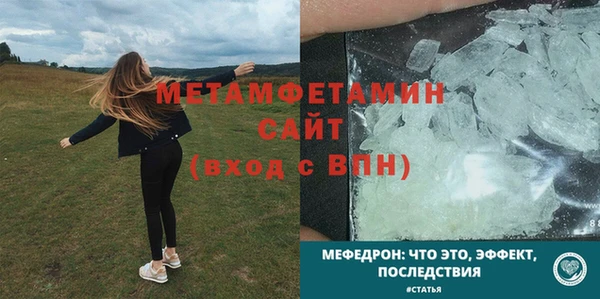 скорость Балабаново