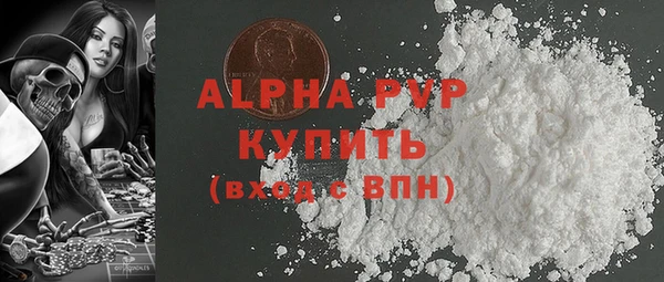 сатива Балахна
