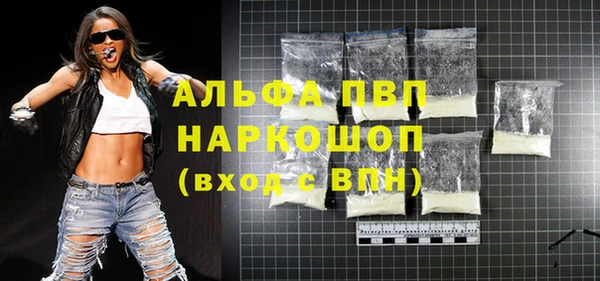 скорость Балабаново
