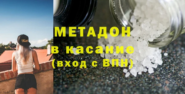 сатива Балахна