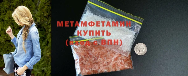 сатива Балахна