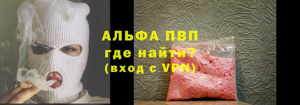 сатива Балахна