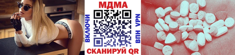 MDMA crystal  Новая Ладога 