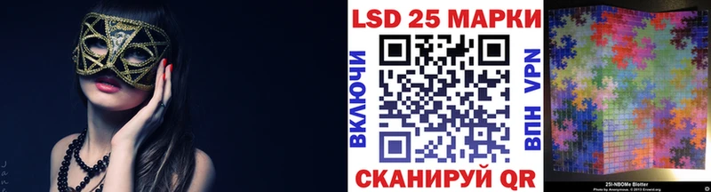 Наркотические марки 1500мкг где купить наркоту Новая Ладога